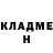 Первитин витя Charles Sponk