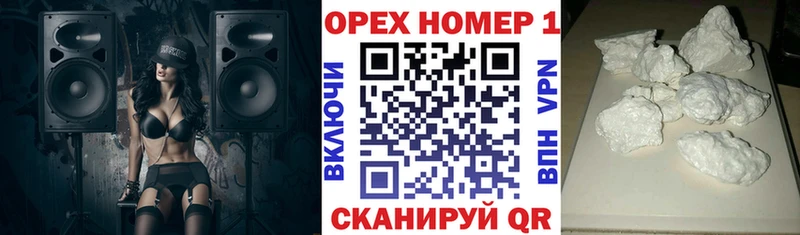 наркотики  Байкальск  omg вход  Кокаин Columbia 