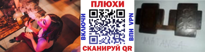 блэк спрут маркетплейс Байкальск ГАШИШ ice o lator