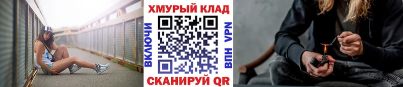 дарнет шоп Байкальск Героин гречка