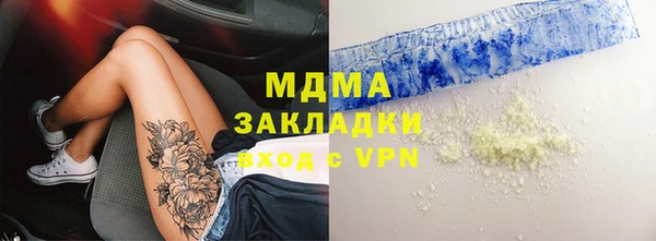 герыч Алексеевка