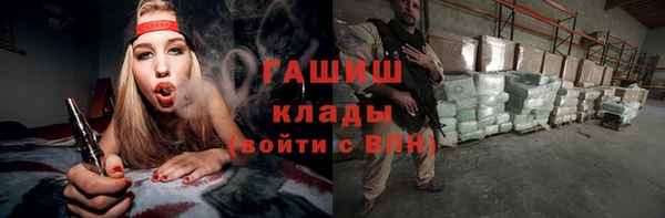 ПСИЛОЦИБИНОВЫЕ ГРИБЫ Алзамай