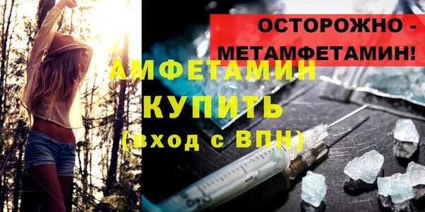 ПСИЛОЦИБИНОВЫЕ ГРИБЫ Алзамай