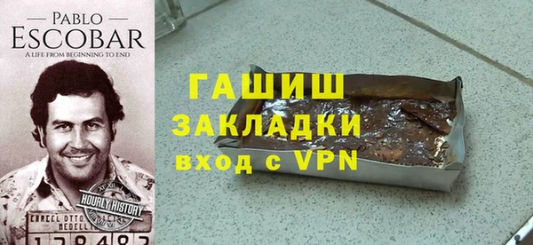 герыч Алексин