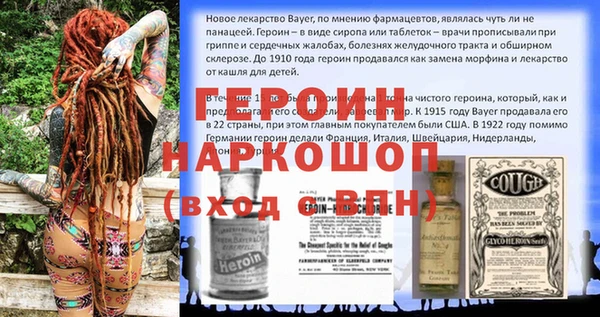 герыч Алексеевка