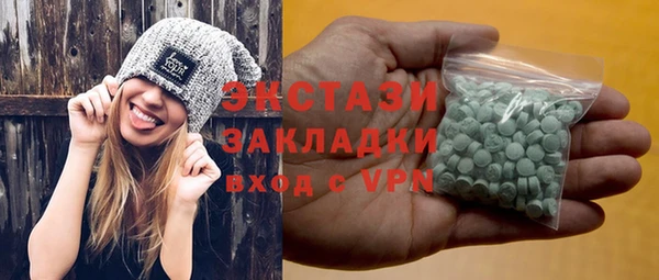 ПСИЛОЦИБИНОВЫЕ ГРИБЫ Алзамай