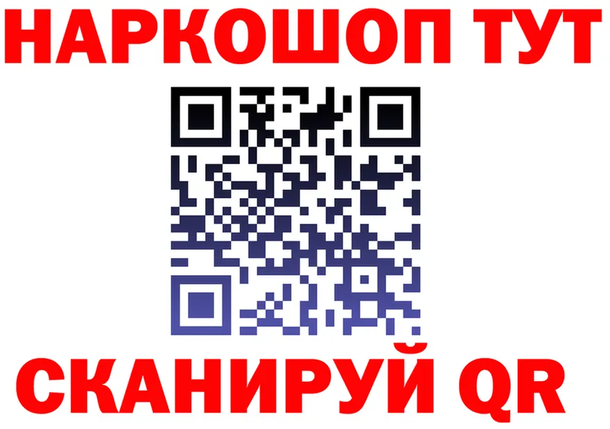 Купить закладку  наркотические препараты Байкальск