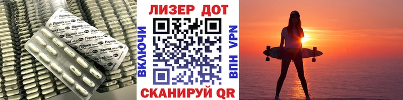 ЛСД экстази кислота  где продают наркотики  Байкальск 
