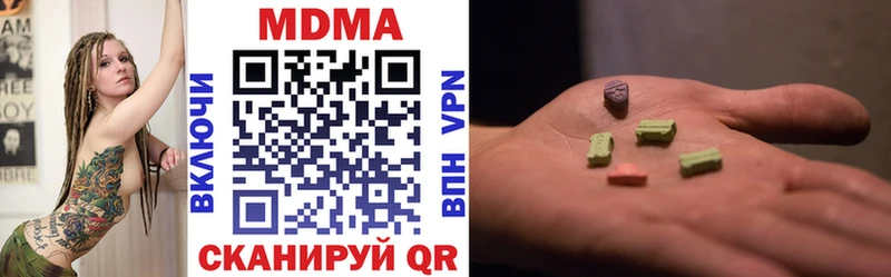 наркотики  Байкальск  даркнет официальный сайт  MDMA Molly 