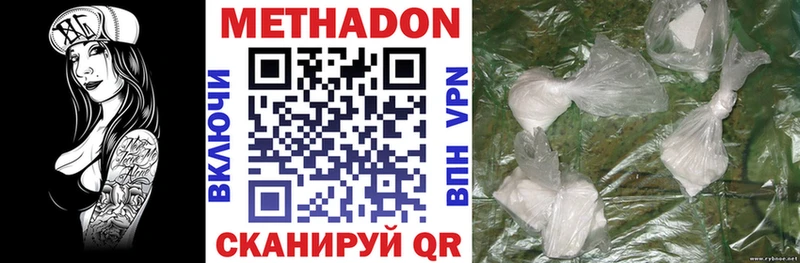 mega ССЫЛКА  Байкальск  Метадон VHQ  дарнет шоп 