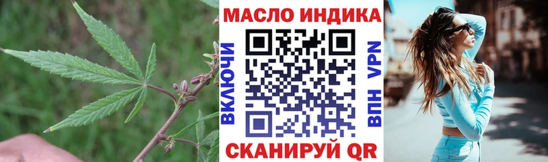 Дистиллят ТГК THC oil  Байкальск 
